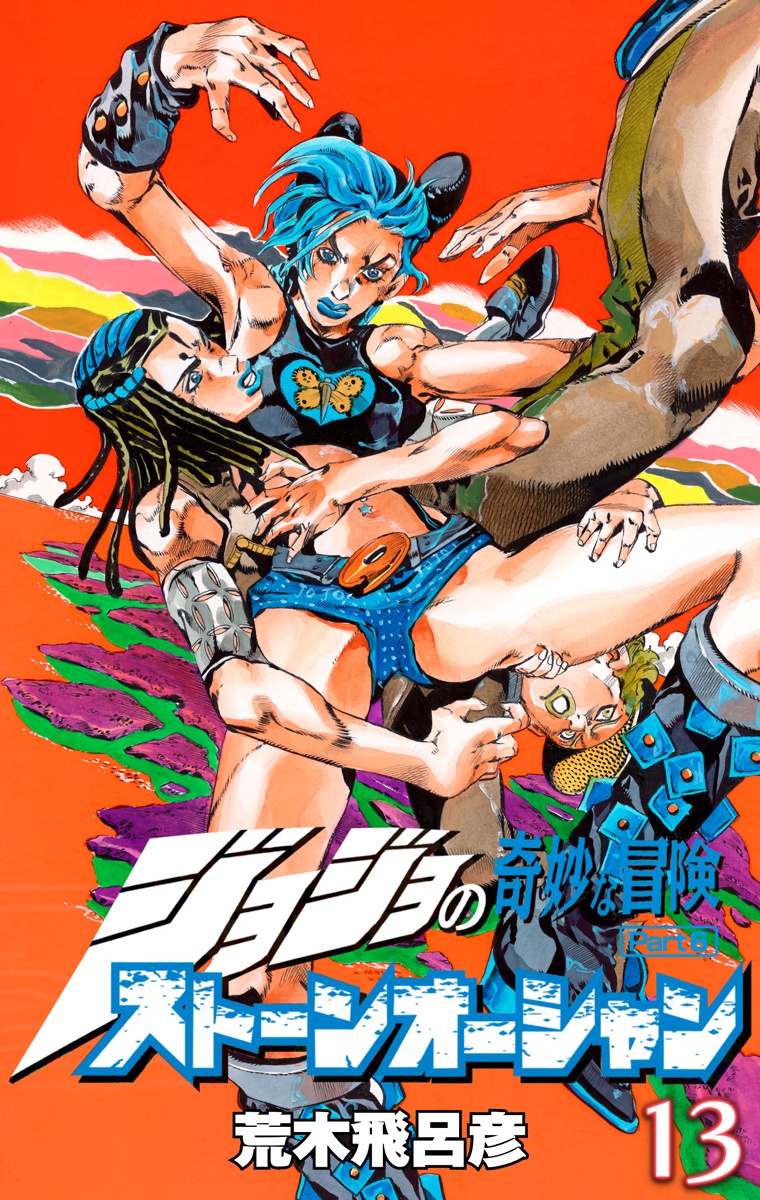 Cover 14