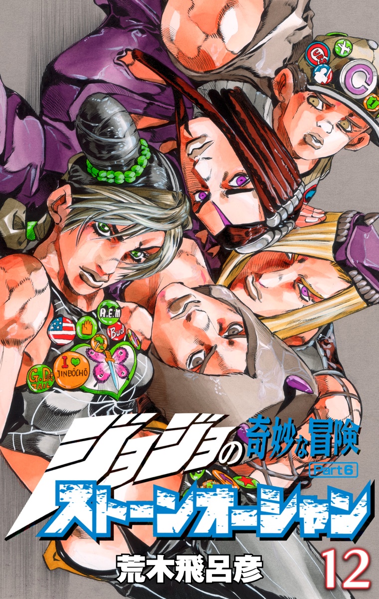 Cover 13