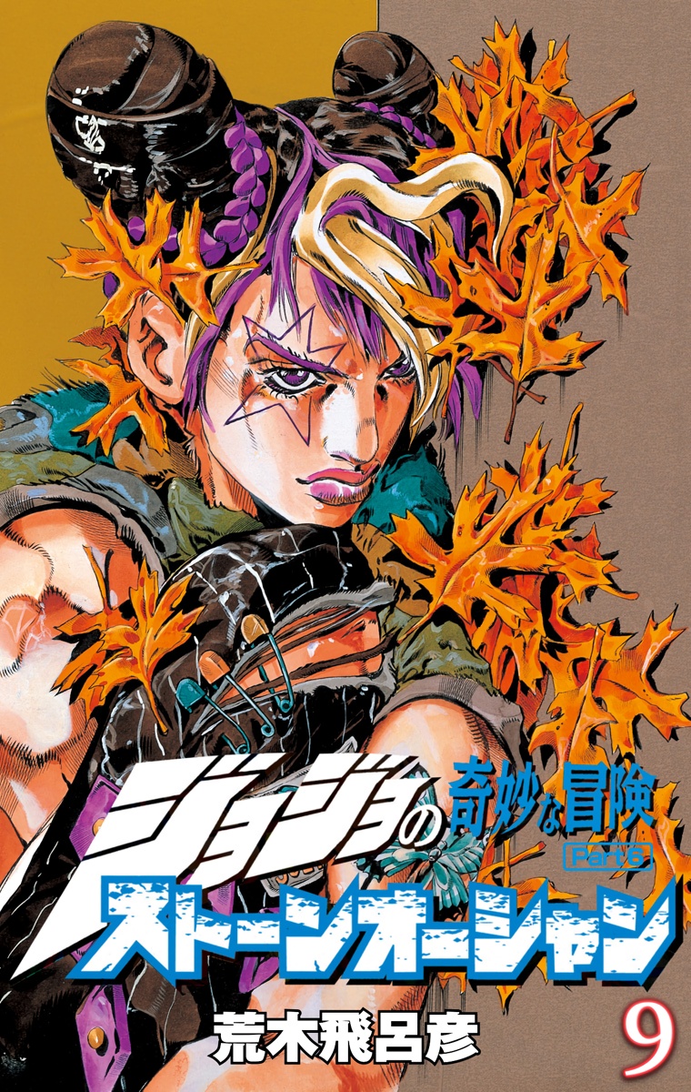 Cover 9