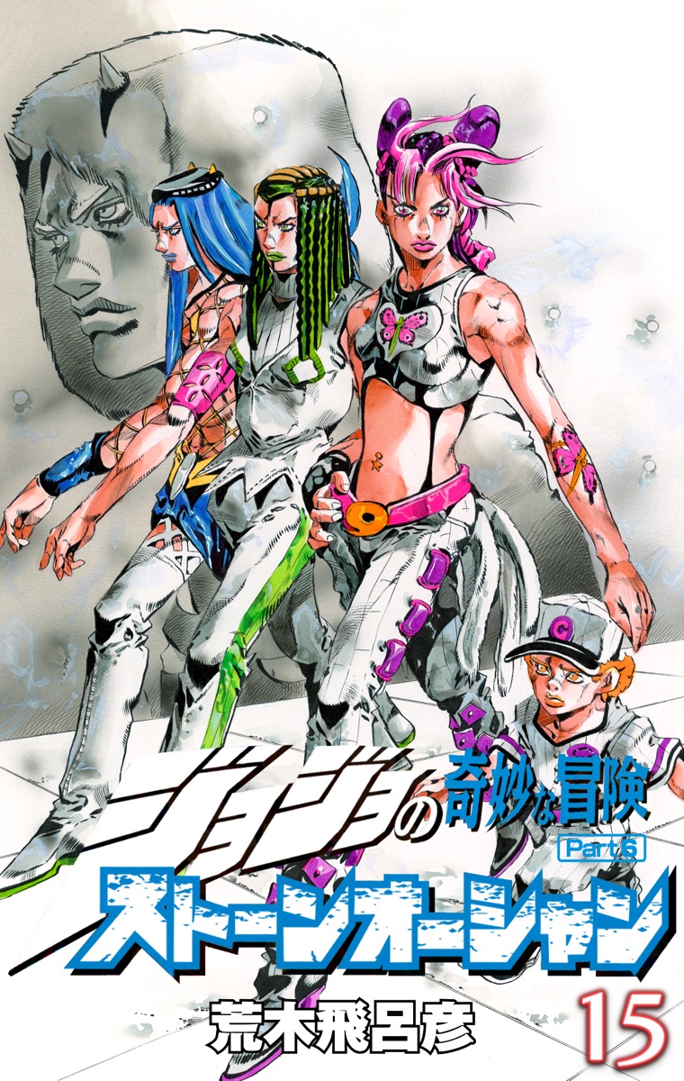 Cover 16