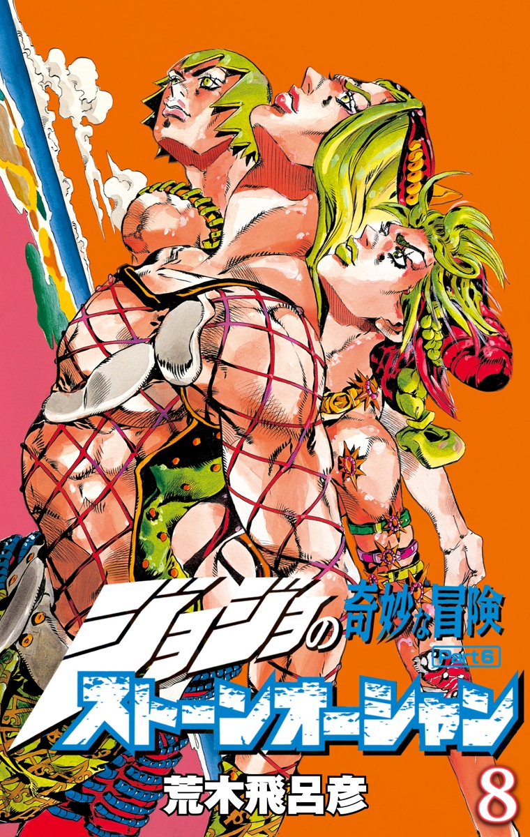 Cover 8