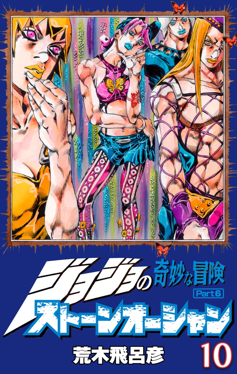 Cover 10