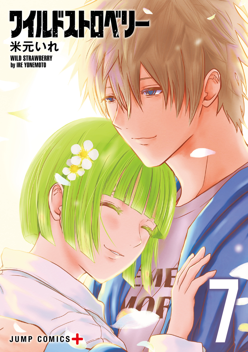 Cover 7