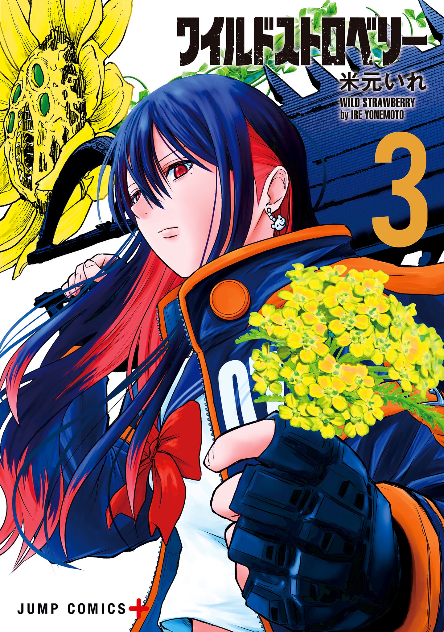 Cover 3