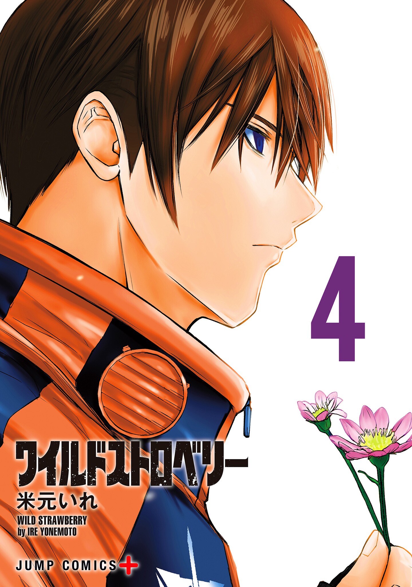 Cover 4