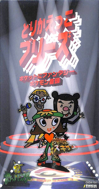 Suzukisan's cover