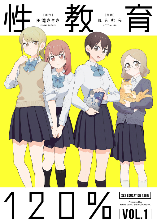 Cover 1