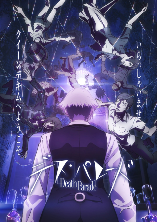 Death Parade's cover