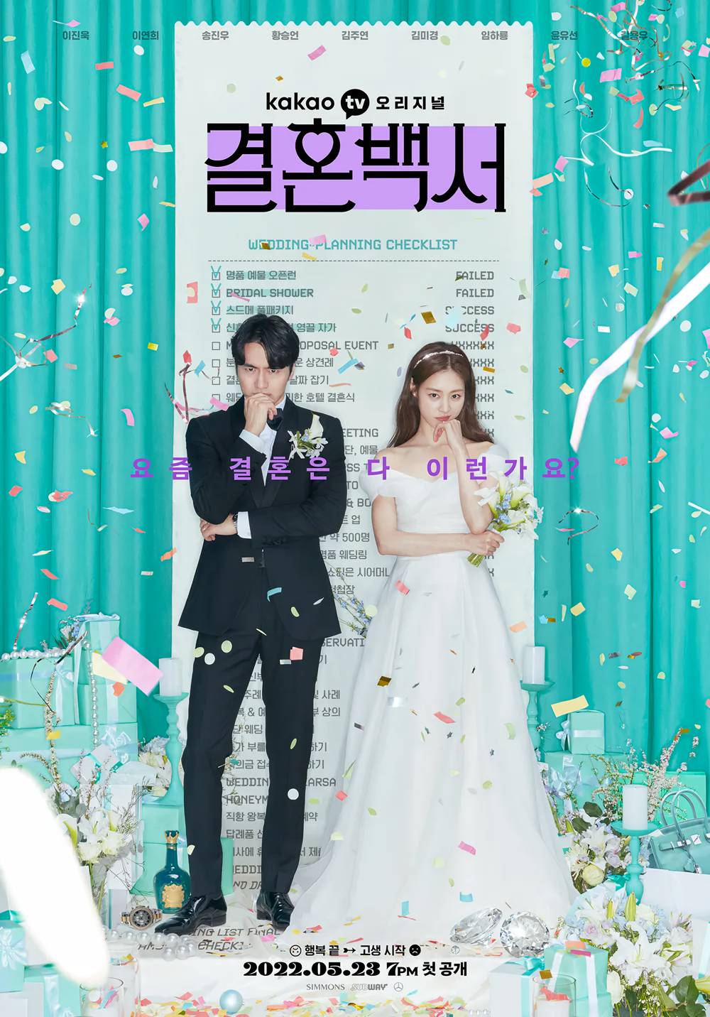 Cover 3