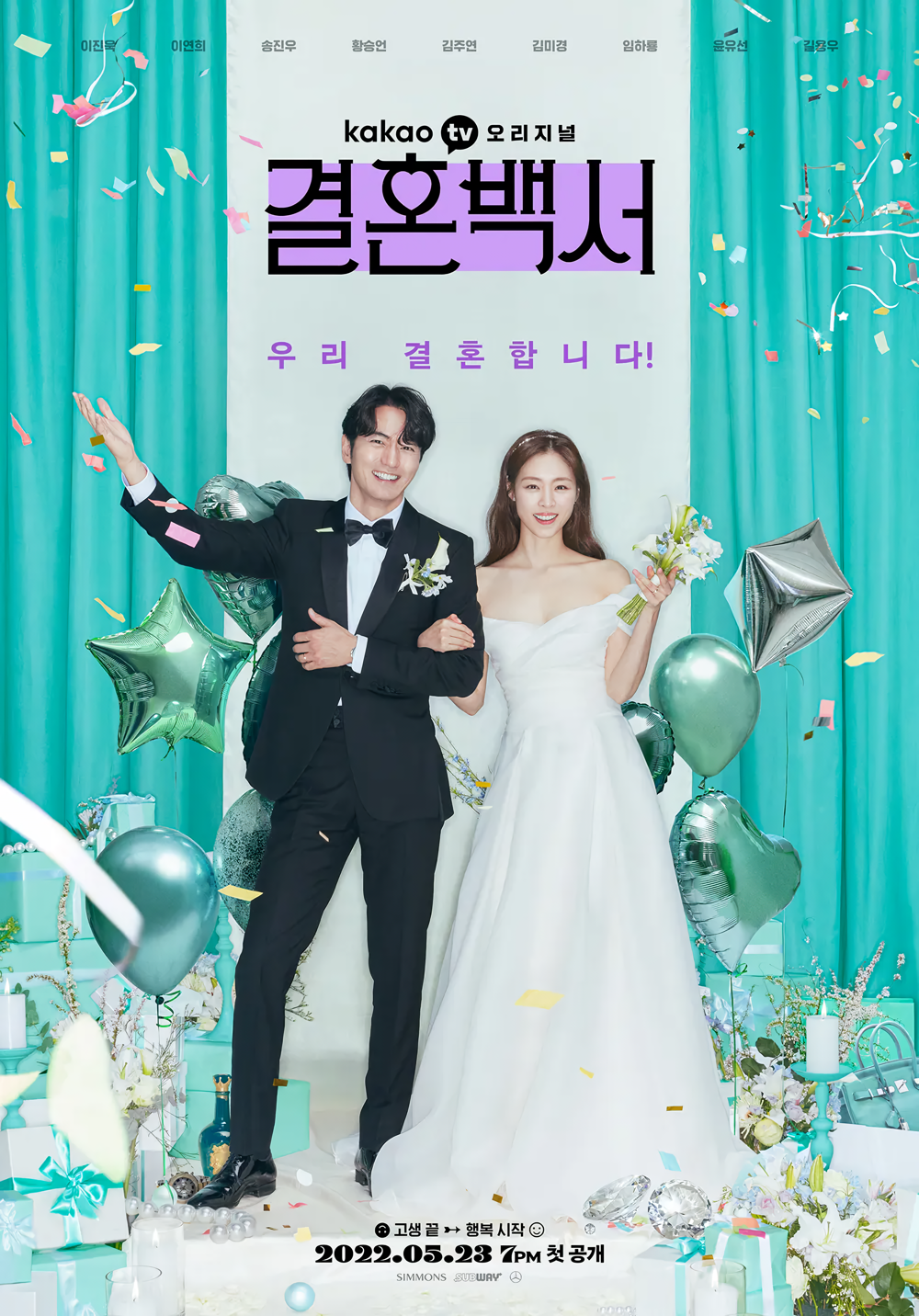 Cover 2