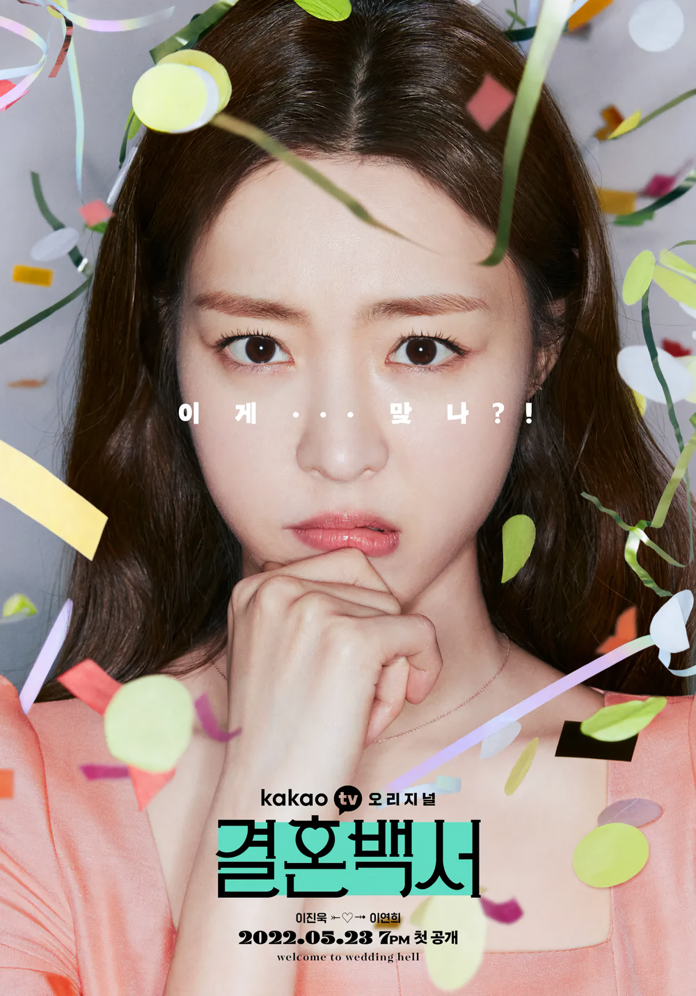 Cover 5