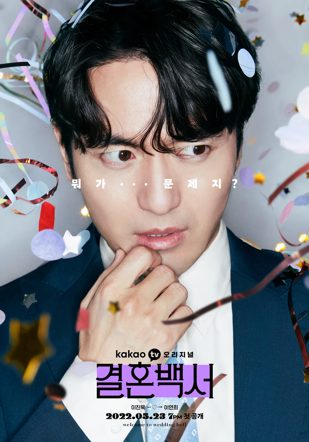 Cover 4