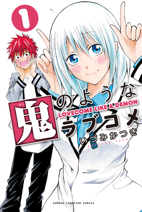 Oni no Youna Love Comedy's cover