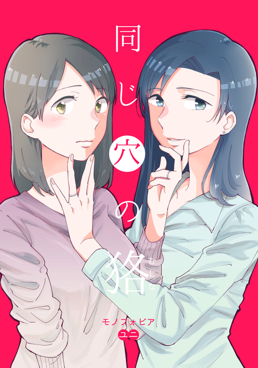 Cover 1