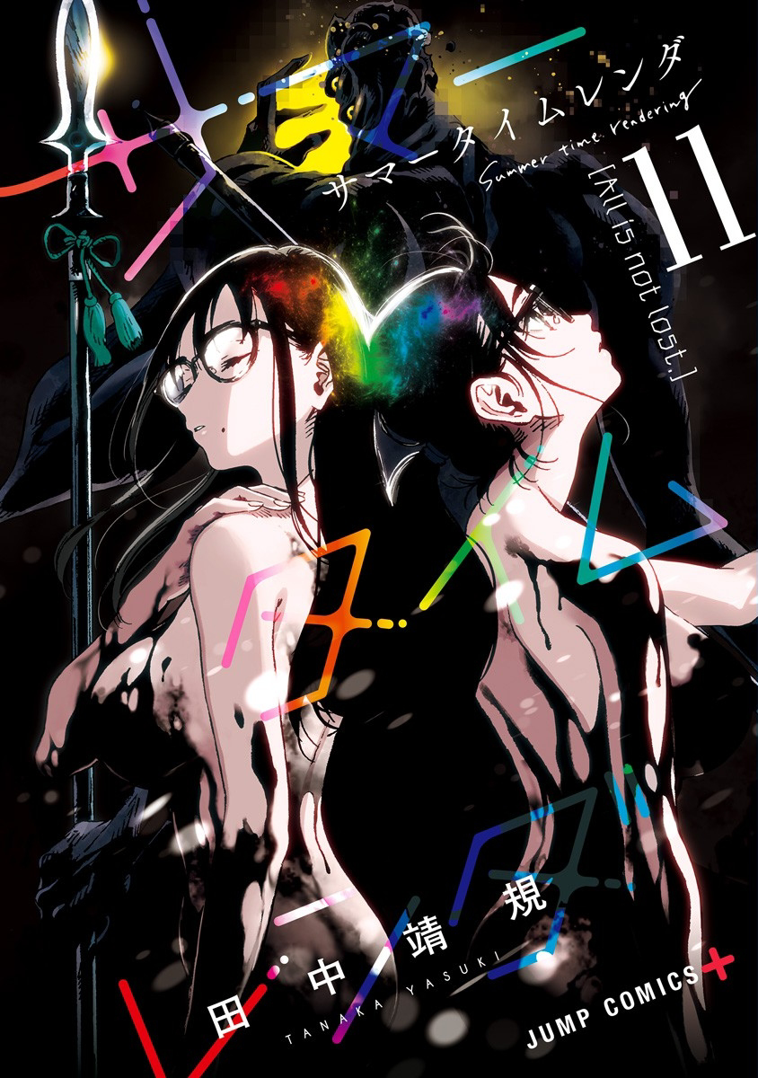 Cover 11