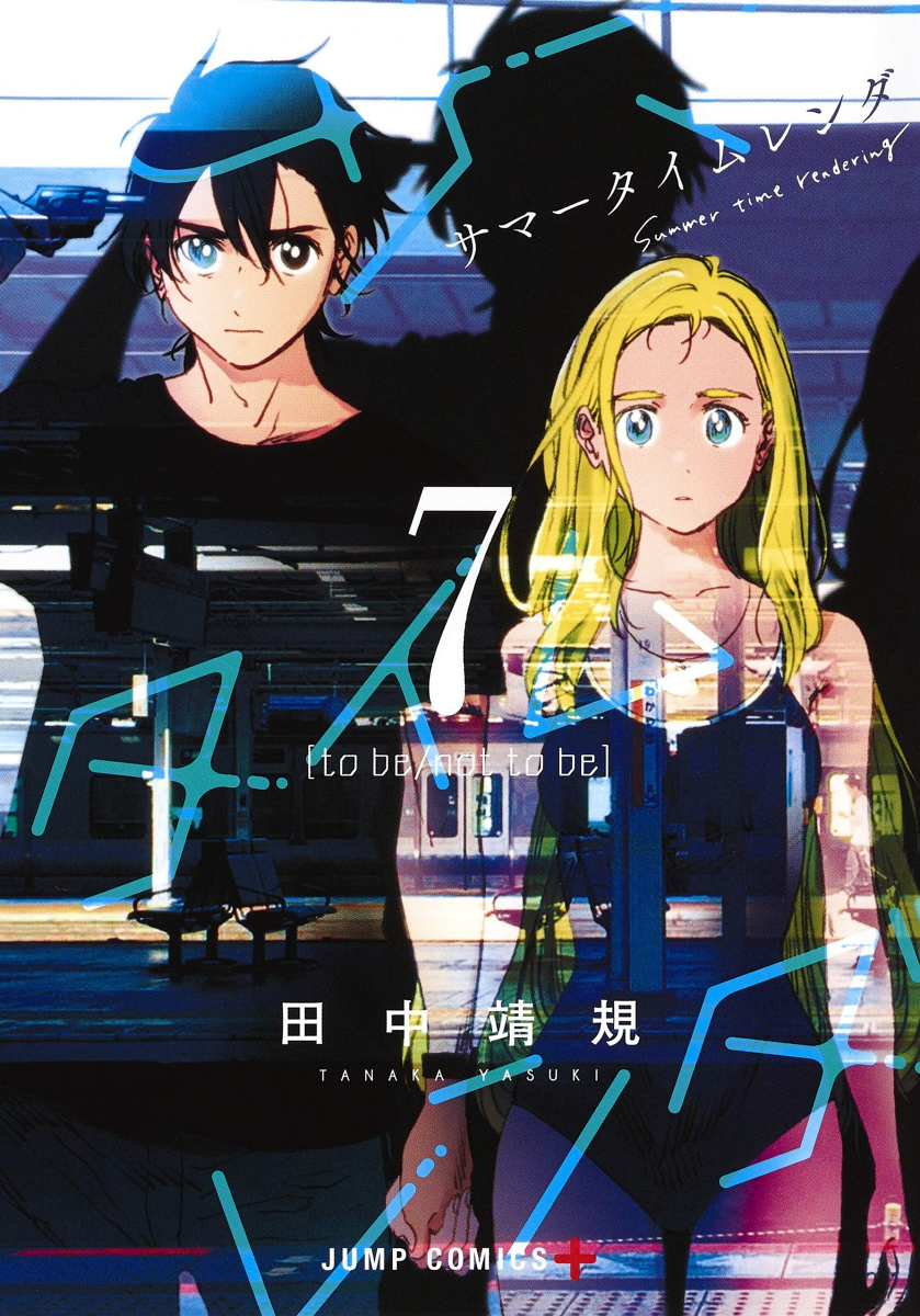 Cover 7