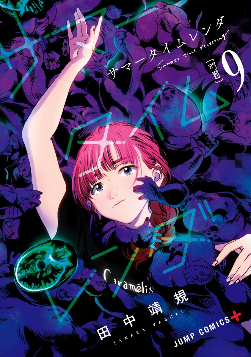 Cover 9