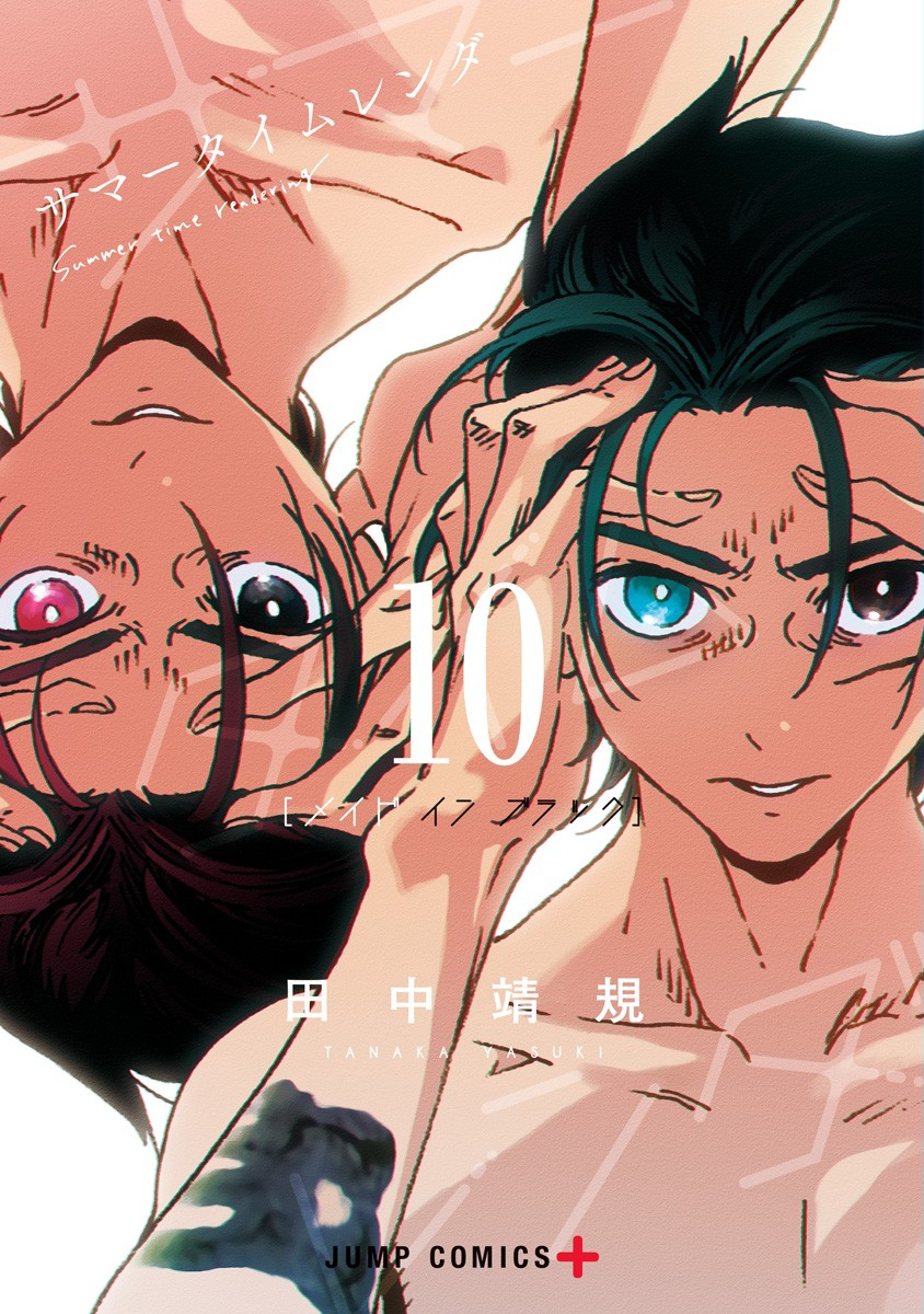 Cover 10