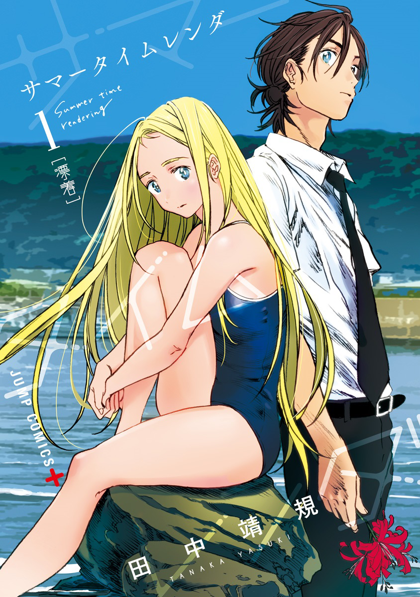 Cover 1