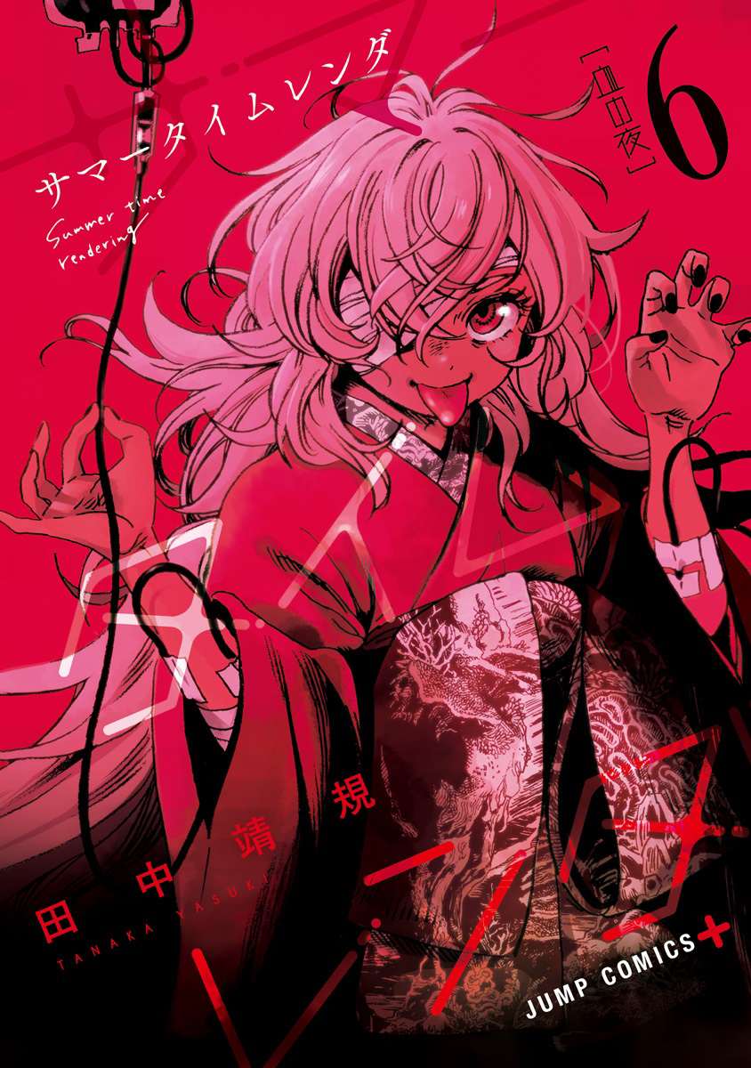 Cover 6