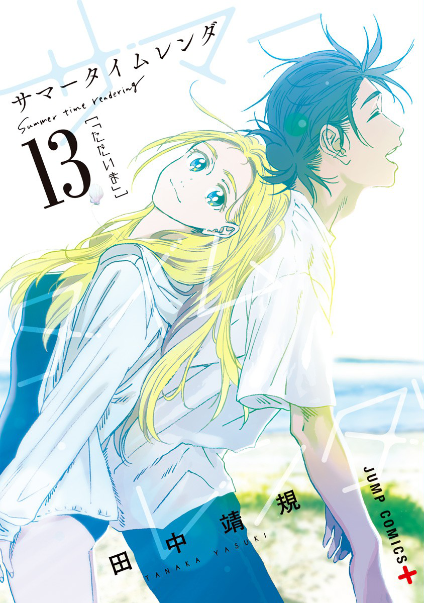 Cover 13
