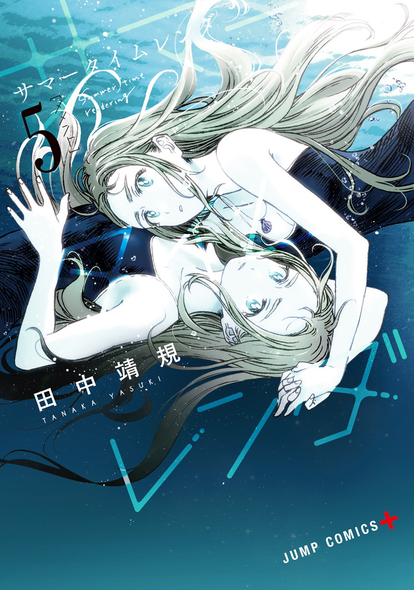 Cover 5