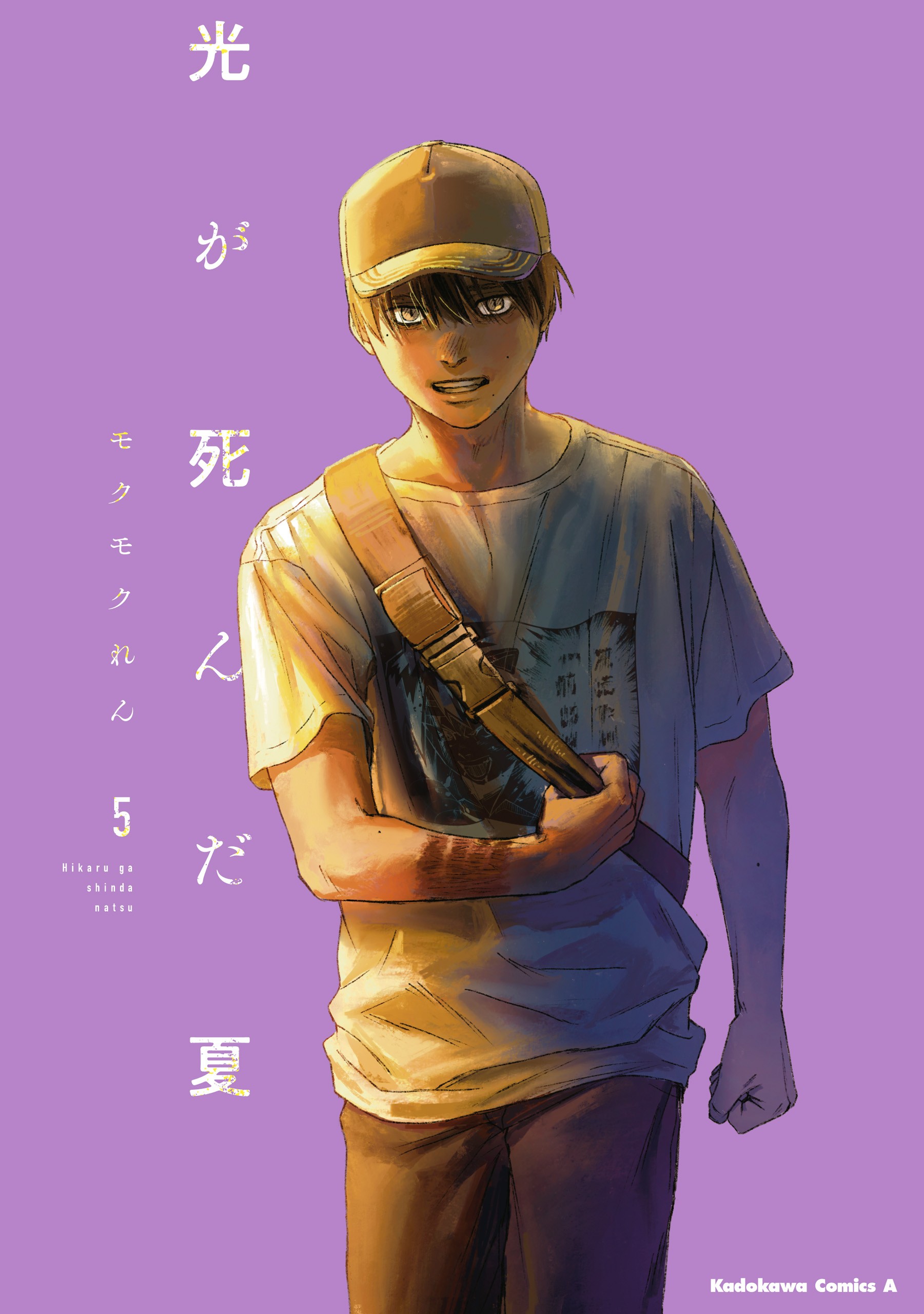 Cover 5