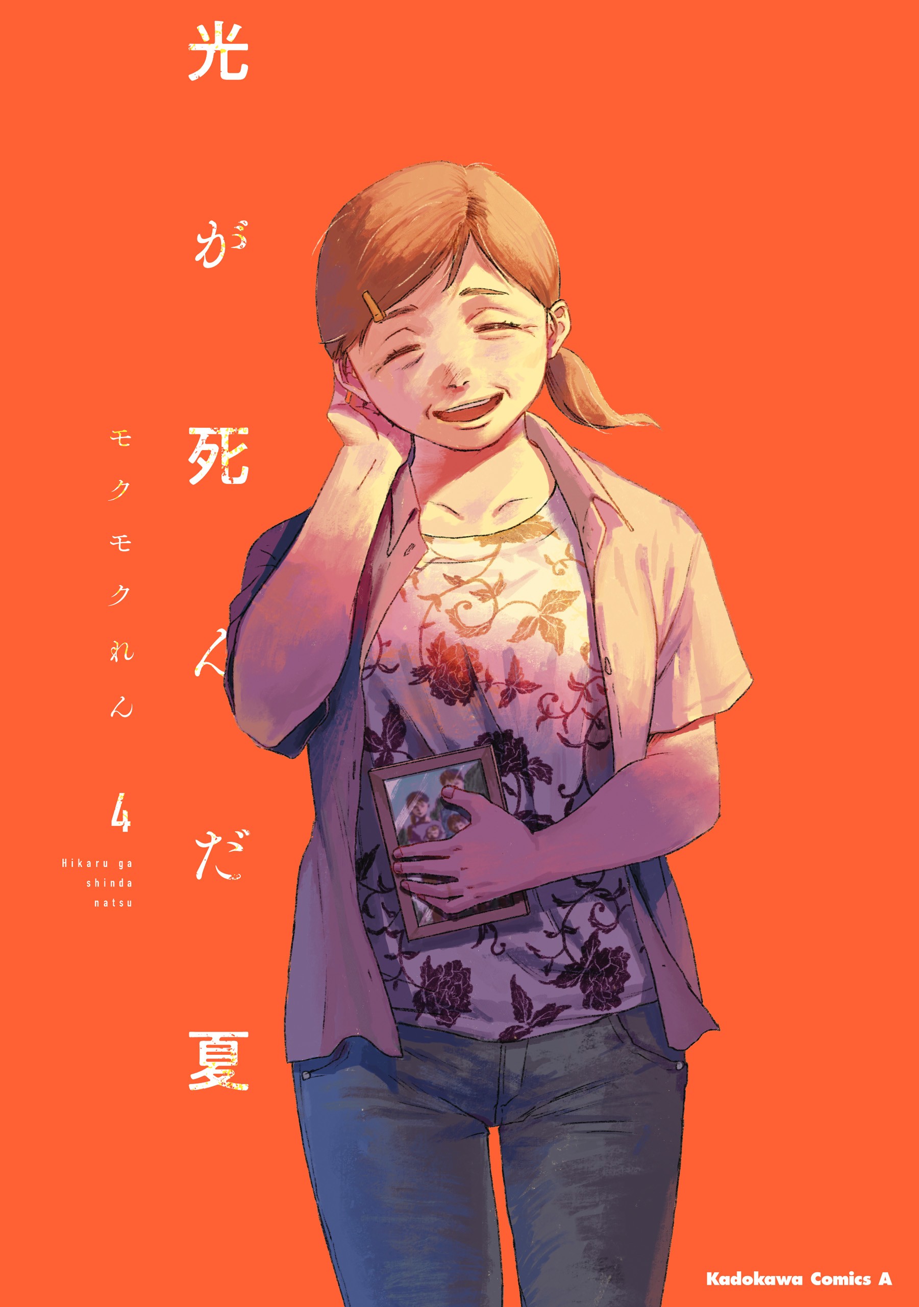 Cover 4