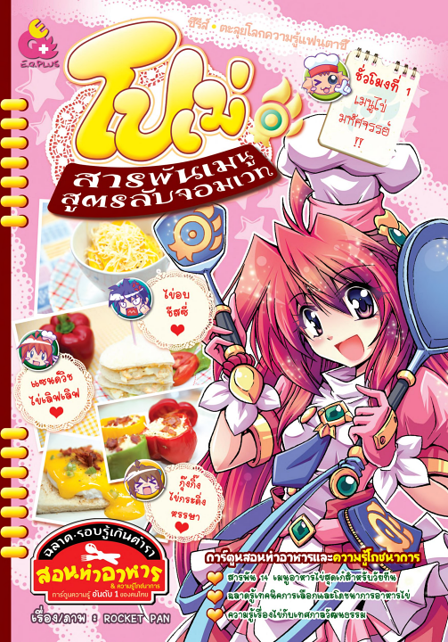 Cover 1