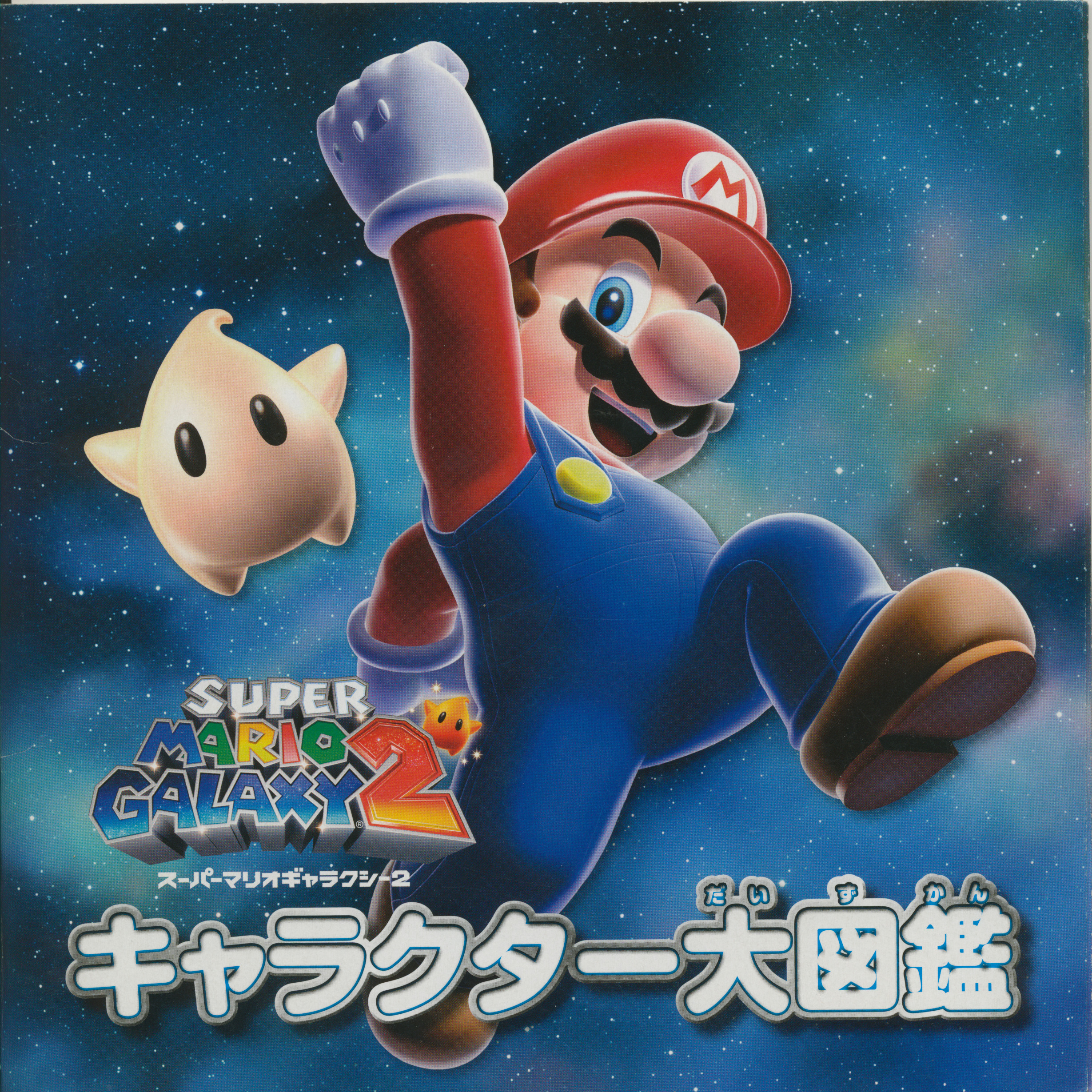 Cover 30