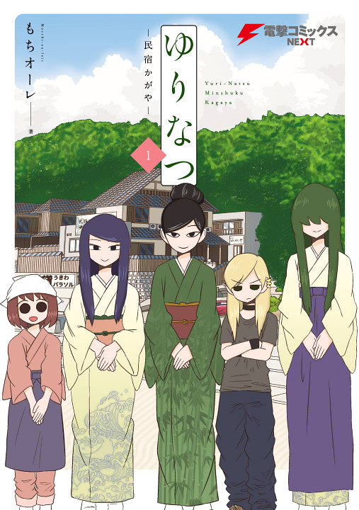 Cover 1