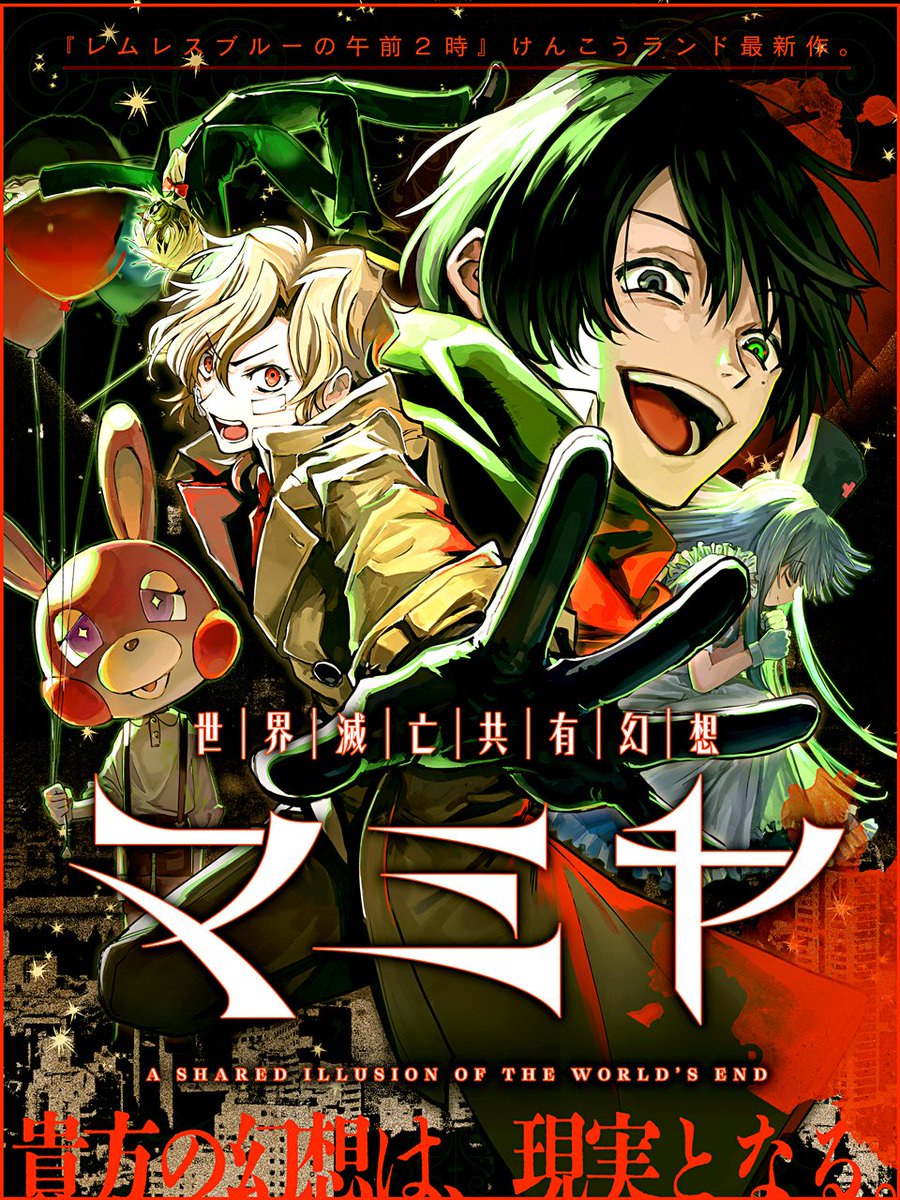 Cover 5