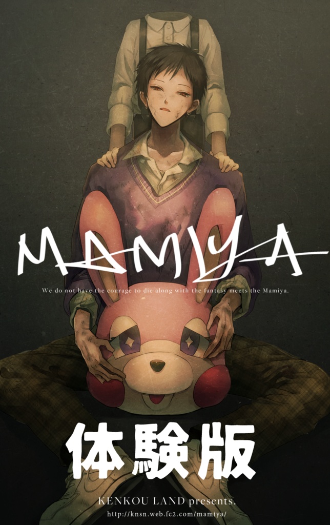 Cover 3