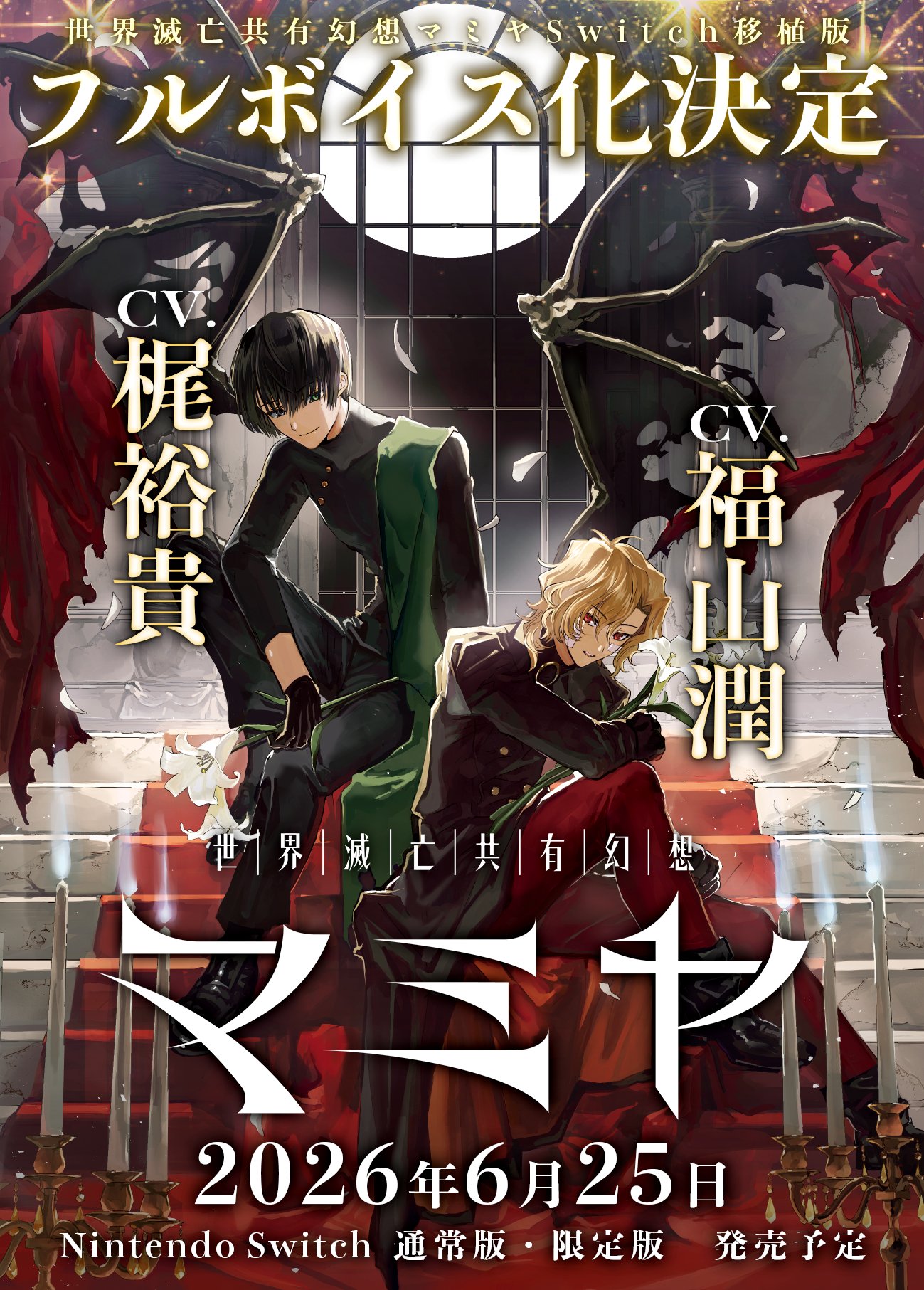 Cover 7