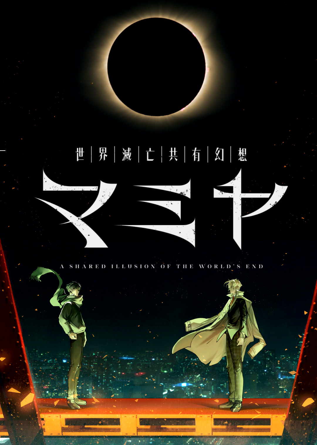 Cover 6