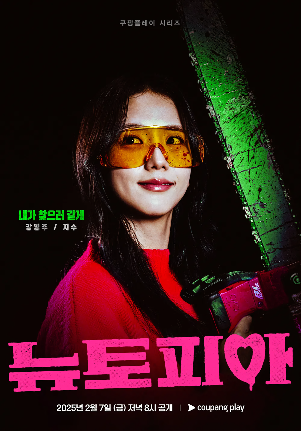 Cover 5