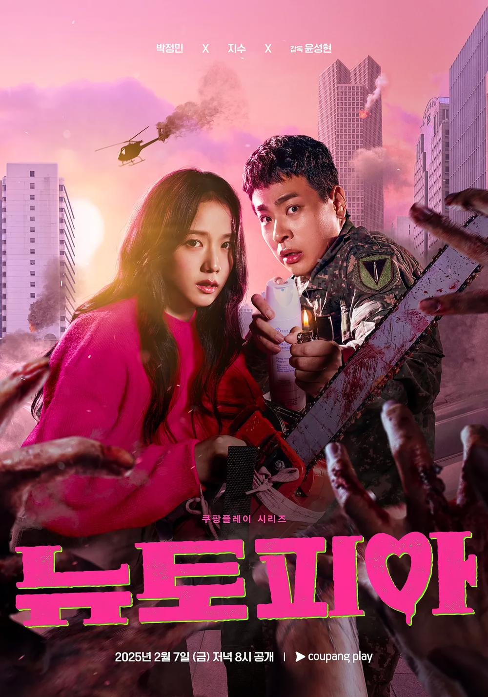 Cover 2