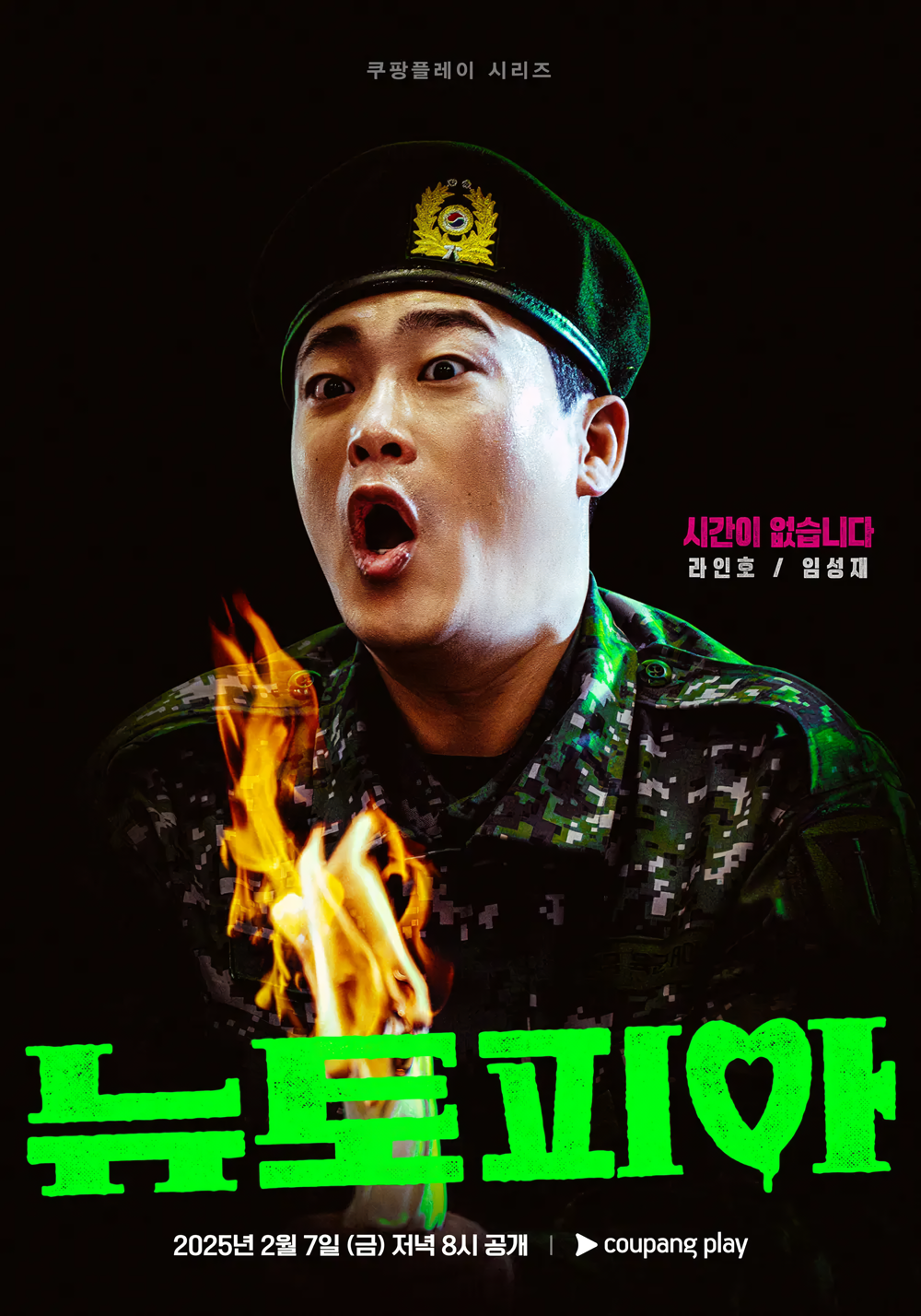 Cover 6