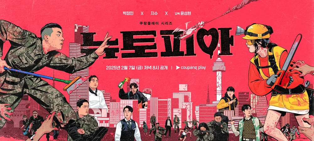 Cover 3