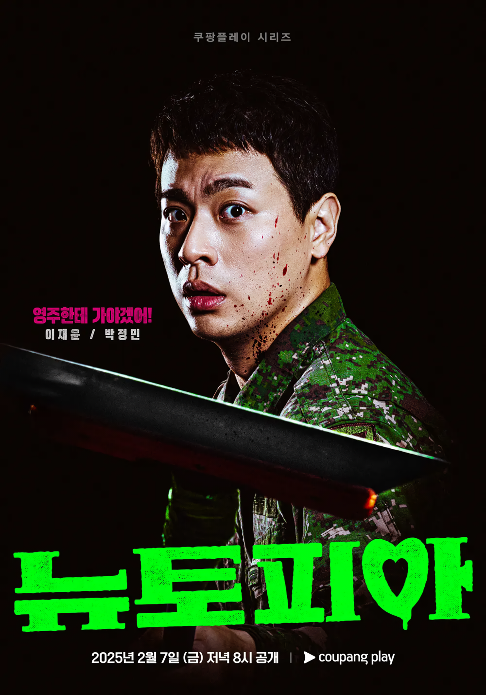Cover 4