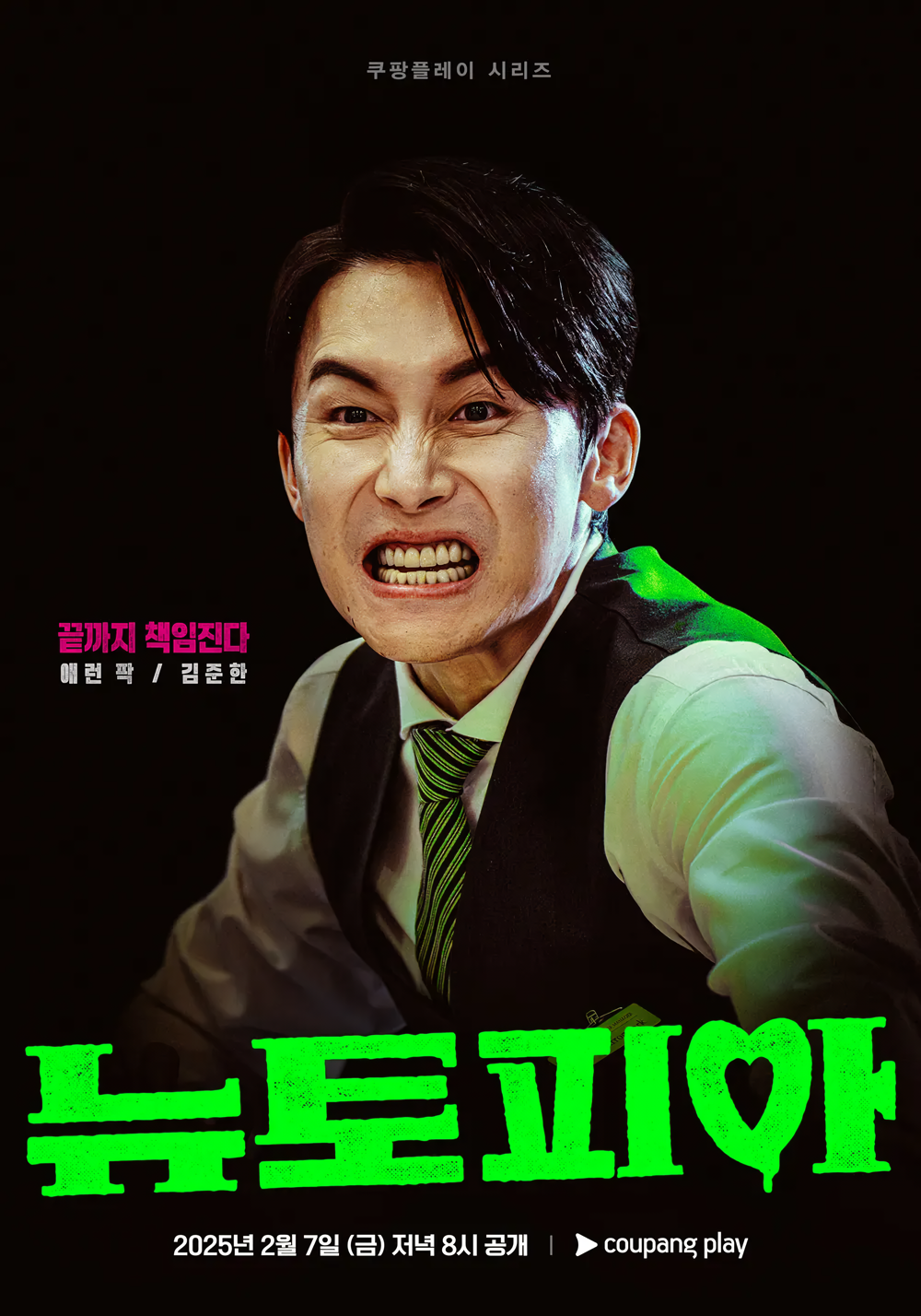 Cover 7