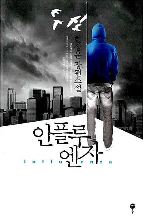 Cover 12