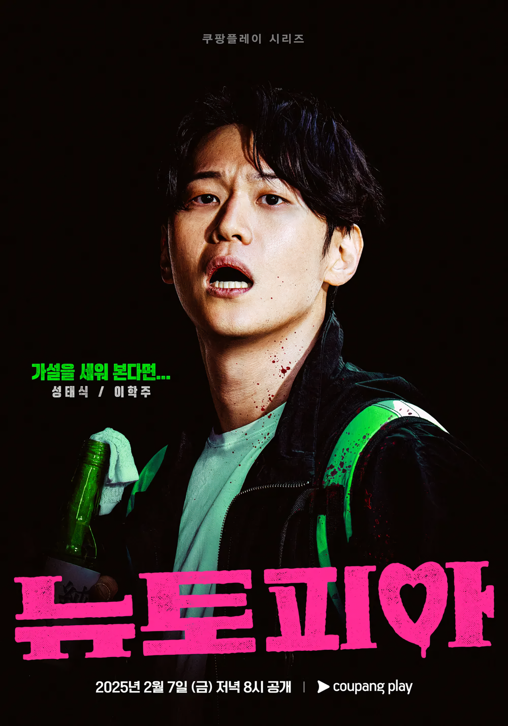 Cover 9