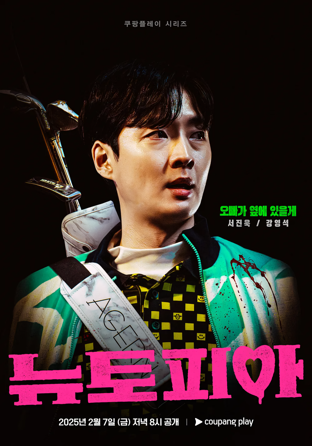 Cover 8