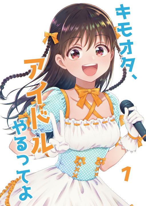 KimoOta, Idol Yarutteyo's cover