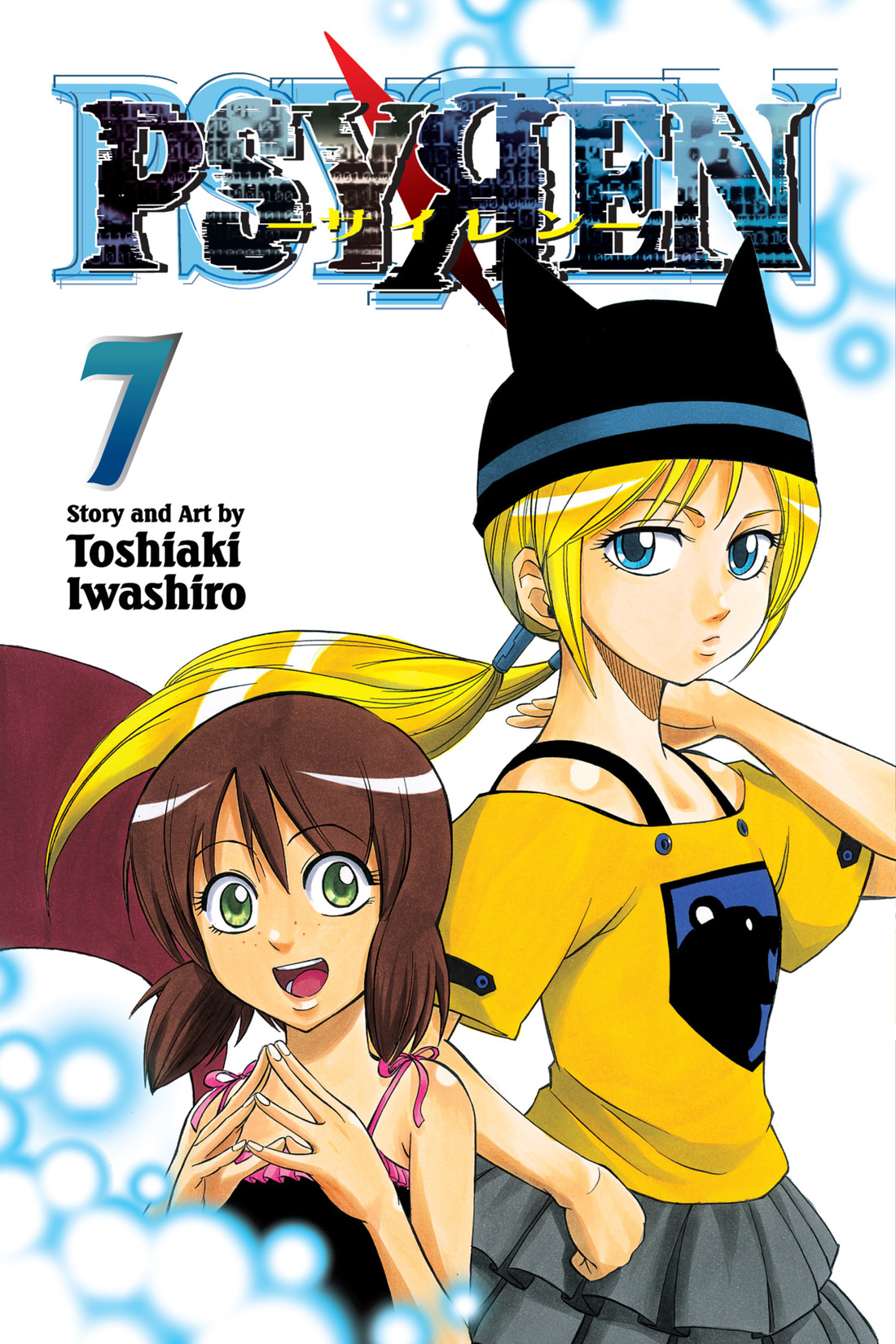 Cover 7