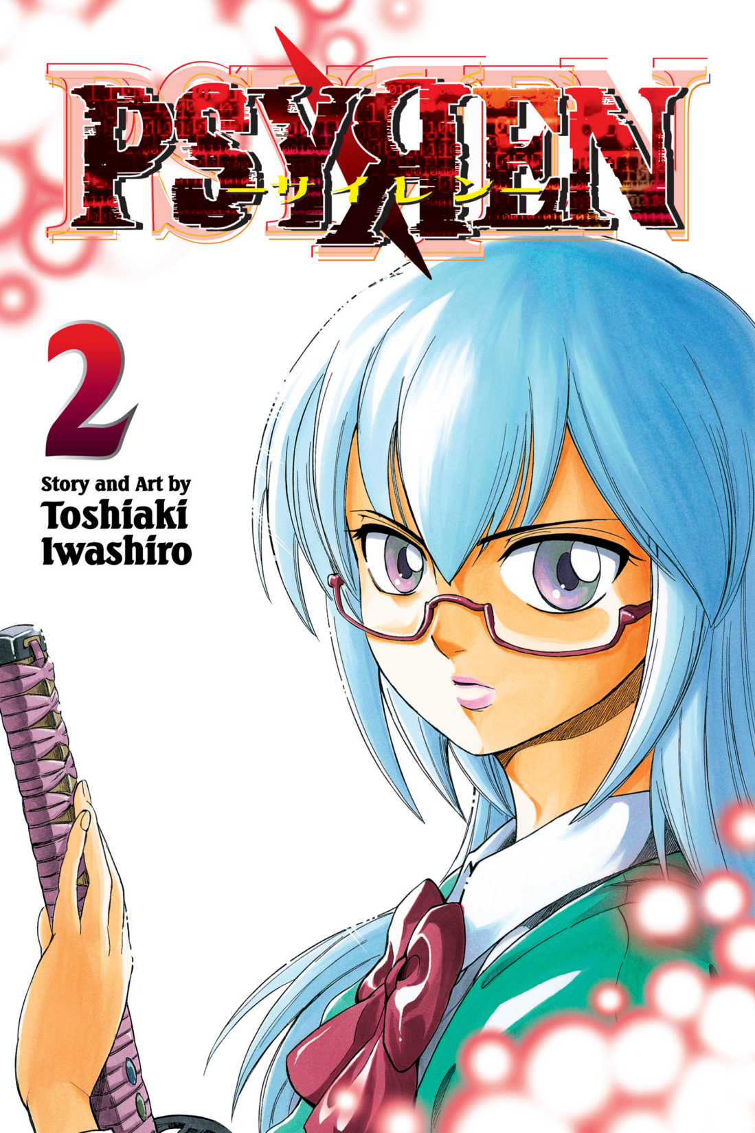 Cover 2