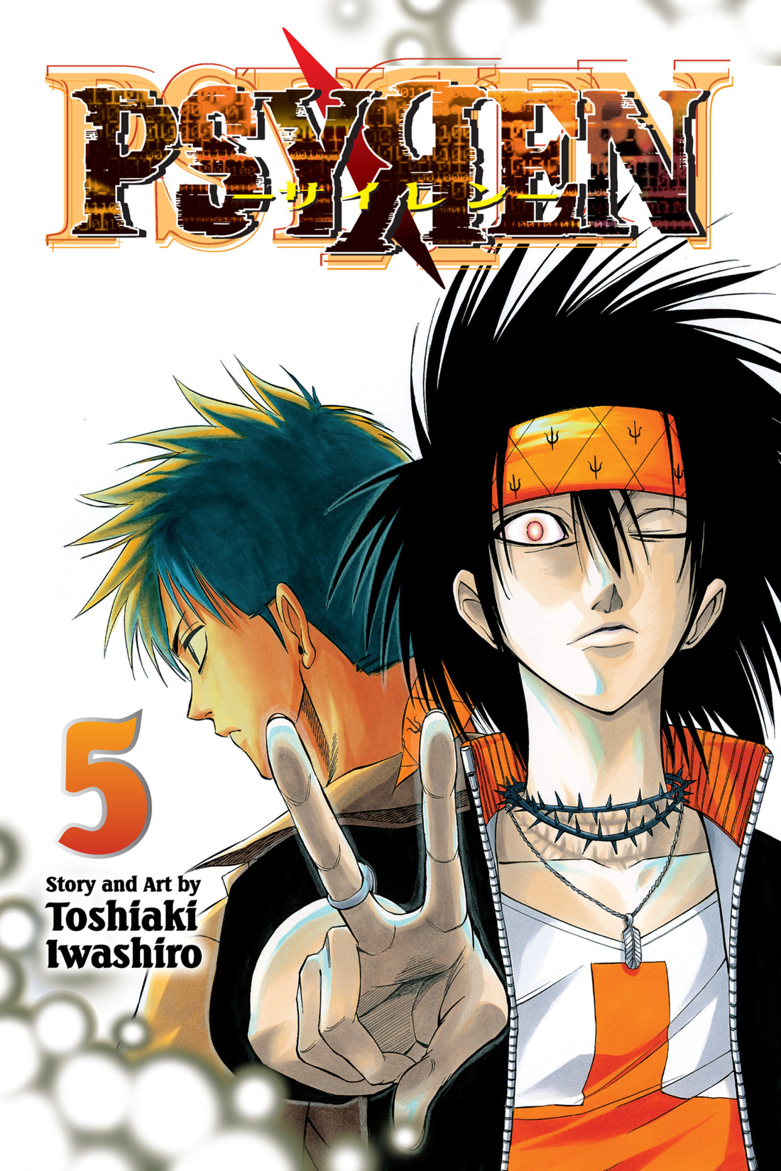 Cover 5