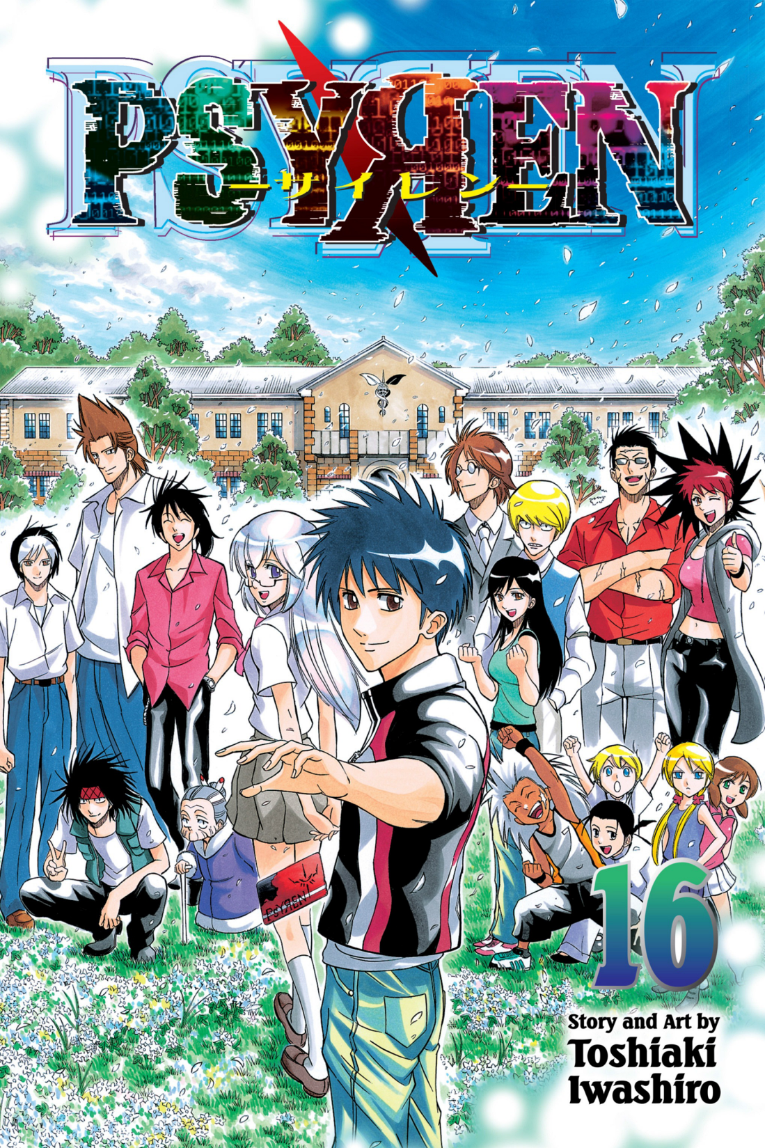 Cover 16