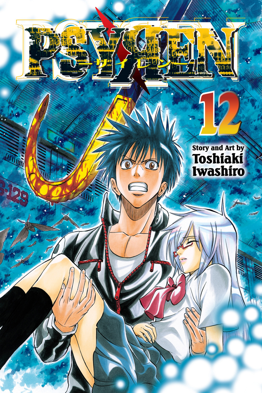 Cover 12